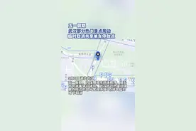 五一假期，武汉部分热门景点周边，临时取消共享单车停放点图片