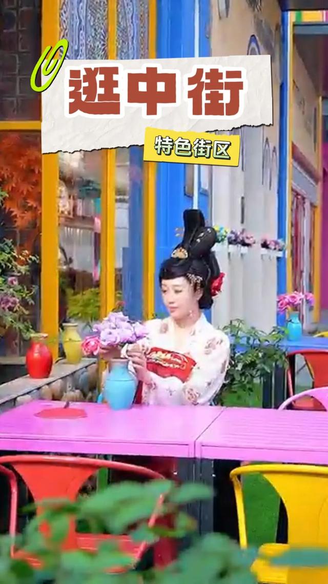 【文旅瀍河】包好逛的！瀍河这些宝藏地，每一个都值得奔赴