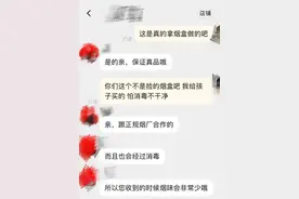 小学生烟卡交易大行其道，让烟盒不再漂亮或能破局图片
