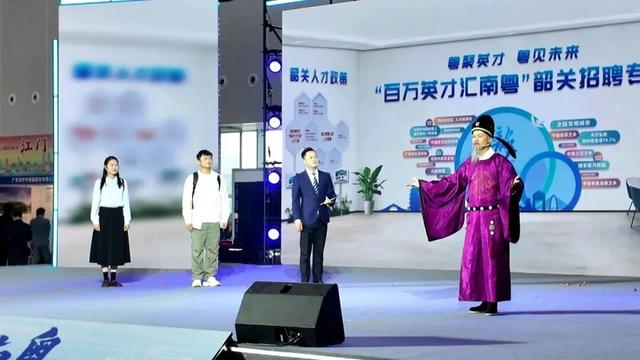 百万英才汇南粤｜韶关展区人头攒动！