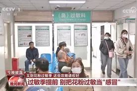 又到花粉过敏季 这些攻略请收好图片