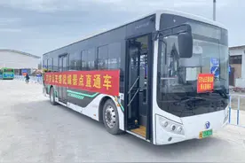 开封开通王婆说媒定制直通车图片