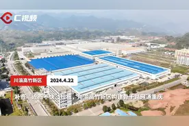 C视频丨链接重庆，川渝高竹新区加速补齐交通短板图片
