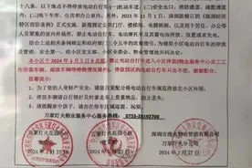 闪电评论丨小区禁止电动车进入：合理之举还是权益之殇？图片