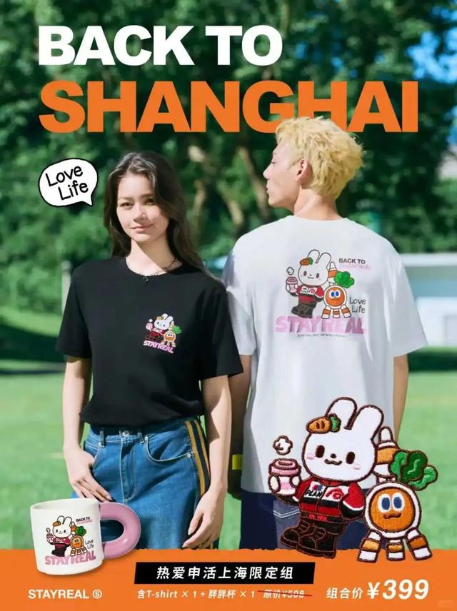 人从众，长宁百年钟楼又有新快闪！