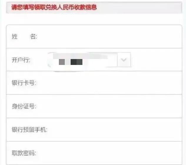不是“10086”！那是“l0086”，小心！