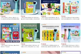 “死了可以复活”？警惕“毁娃毒药”！很多人家里都有图片