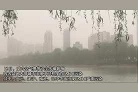 四川此次沙尘过程何时结束？最新预测图片