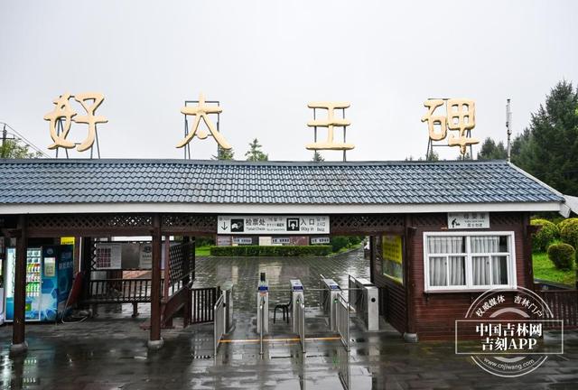 吉镜头丨沿着G331游集安