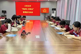 文化社区丨泰山区徐家楼街道大官庄村开展“同成长 共快乐”暑期读书活动图片