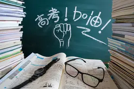 十问十答：教育部发布2025全国高考“应考锦囊”图片