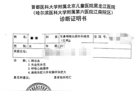 10岁女孩做扁桃体微创手术时意外身亡，已进行尸检，卫健部门回应图片