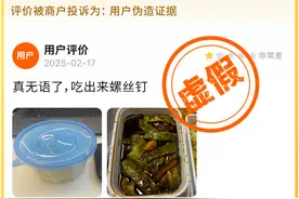 美团外卖持续打击“恶意差评”，流程缩短12小时维护商户合法权益图片