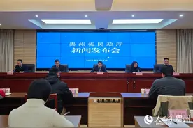 贵州：儿童福利机构持续优化升级 成效显著图片