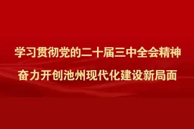 在池州，这张证挺好用！图片