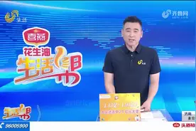 潍坊女子花费近90万元新买“特斯拉” 上路一个月两次漏雨图片