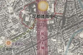 花都城市主轴南延段调整规划图片