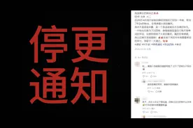 英语博主因四级没过宣布停更，称“现在只想静下心学习”视频封面