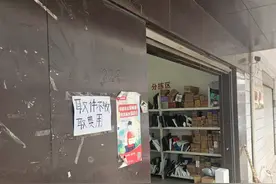 云南元江多个乡镇快递点取件要收3元“跑腿费”，有人称靠它年赚20多万元图片