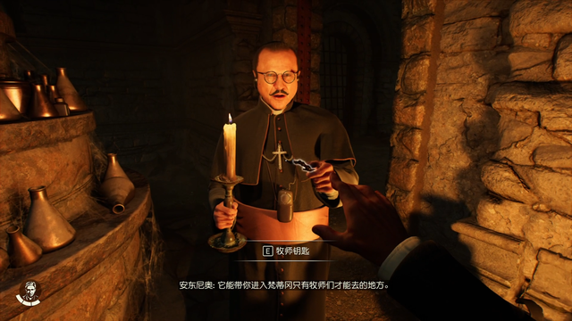 《夺宝奇兵：古老之圈》剧情图文流程全攻略