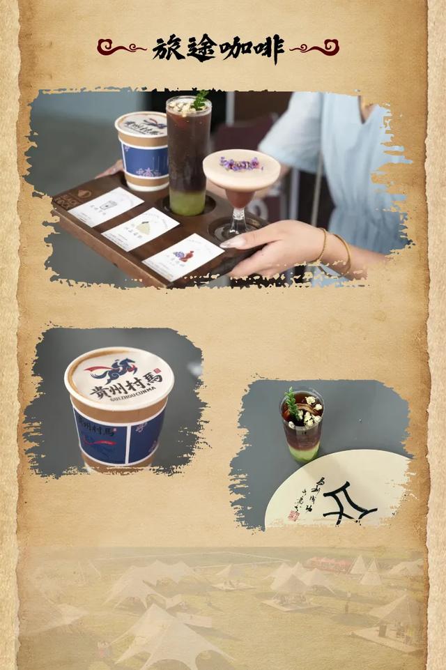 马年看村马 | 从看演出到周边游，一张图玩转三都~