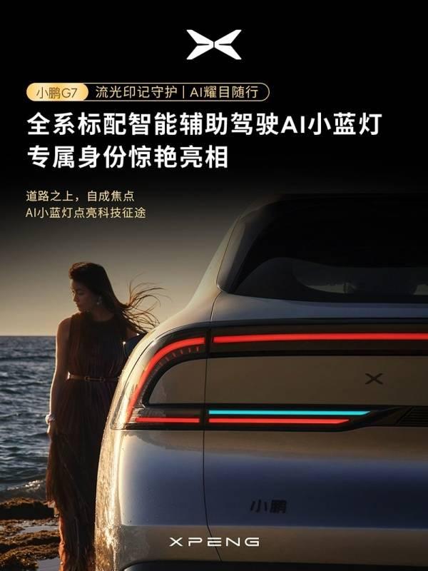 Model Y 越来越便宜，特斯拉越来越像丰田