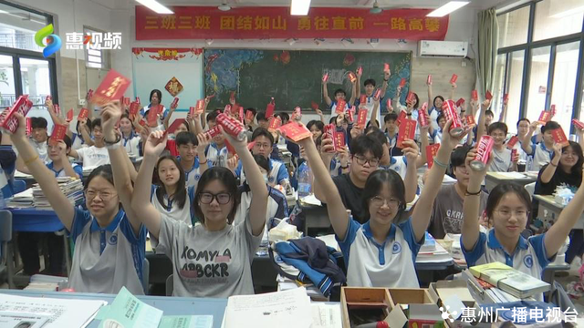 独占鳌头、一举夺“葵”、旗开得胜...惠州“高考表情”上新！