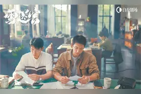 张艺谋首次监制网剧，悬疑剧《雪迷宫》开篇有点“迷”图片