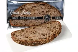 恰巴塔、欧坦得……这些奇怪的面包名字都是什么意思图片