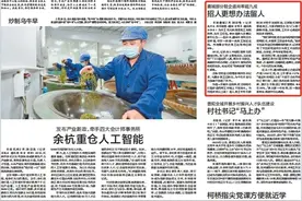 返岗率超90%，鹿城这些鞋企有哪些留人秘诀图片