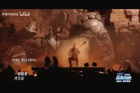 回顾跨年夜名场面，王一博有惊无险，“劳模”还是周深图片
