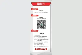 暖心！北京一学校门口上演“生命接力”图片