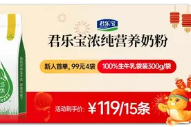 过年来点新“糕”度！稻香村16种经典糕点，礼盒包装，年货优选~图片