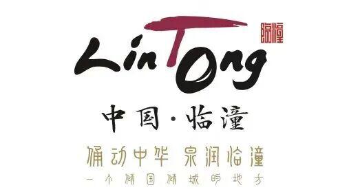 “唐朝”变“唐潮”！！来临潼这里一起穿越千年“送”荔枝→