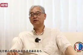 东西问·名家坊丨葛兆光：我们为什么需要更多的“镜子”去认识中国？图片