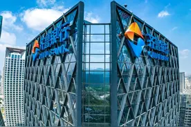 齐鲁银行落地全省首笔数字人民币“济担-创业贷”图片