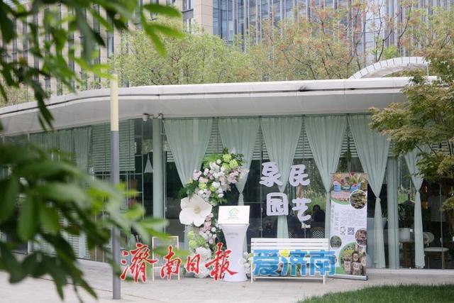 一年四季 泉在济南丨济南11家泉民园艺生态美学空间全景探秘