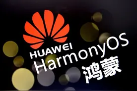 华为正式宣布！将不兼容安卓图片