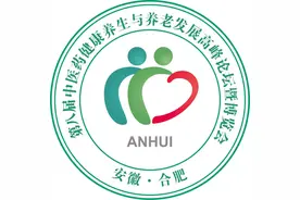 聚焦“失能失智”老人 独创“医养护乐”模式图片