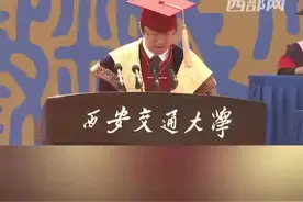 西安交通大学校长张立群：既要有当将军的进取心，又要有当好士兵的平常心图片