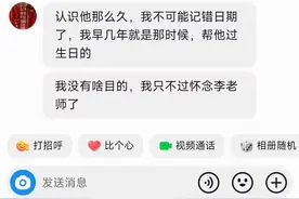 离题丨温州伤医事件中，一个疑似“冒名”的采访对象图片