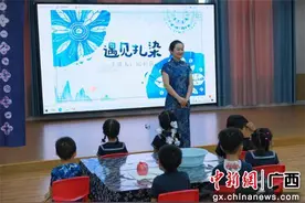 非遗手作扎染课走进南宁幼儿园 家教共育拓宽教育视野图片