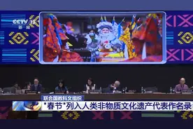 春节起源于何时？哪天是春节如何确定？看这篇就明白了图片