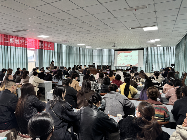 资阳市第四人民医院举办公文写作与沟通能力培训着力提升管理服务效能