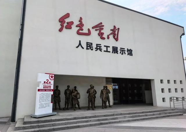 解锁硬核兵工密码，做最燃红色新青年！