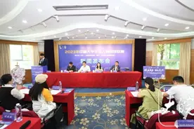2023年中国大学生五人制足球联赛男子组（北区） 女子组全国总决赛将在芜湖举办图片