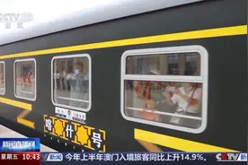 铁路暑运累计发送旅客3.41亿人次 一文掌握火车、飞机退改签图片