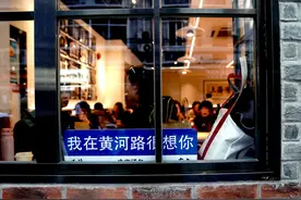 台媒文章：《繁花》带给两岸的“再回首”图片