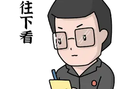 孩子想随母姓，法律如何规定？图片