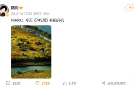 本周看啥｜《花间令》空降开播，《与凤行》团综开录图片